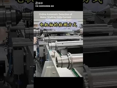 Ispezione dei difetti dell'albero motore mediante correnti parassite