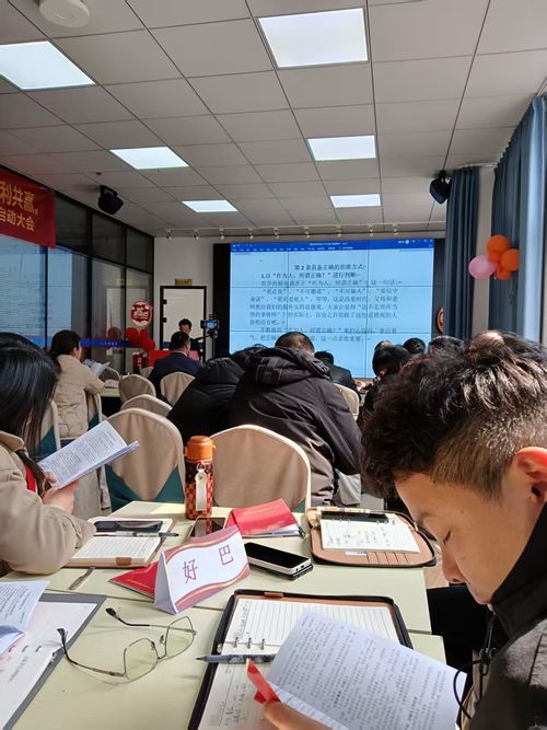 Ultime notizie aziendali su L'8 marzo 2025, la Suzhou Desisen Electronics Co., Ltd. ha tenuto una riunione di autobus aerei Amoeba.